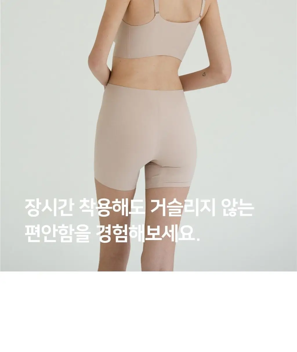 [리뷰이벤트] [예신필수템] 플라이코지 웨딩 속옷 올인원 SET (살결 후크 누브라 + 코지팬티) 상세페이지 62